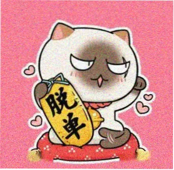 用户 数据党 的头像